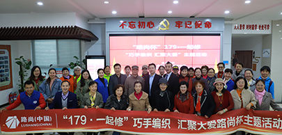 路尚暖夕陽，共話敬老情